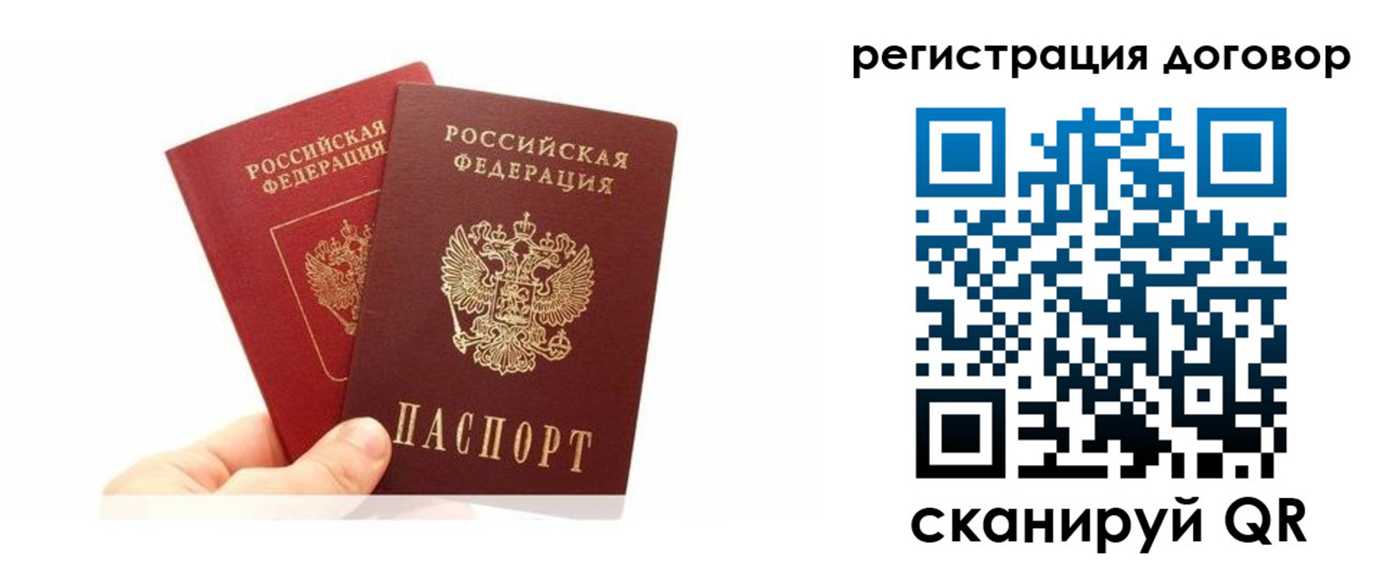 временная регистрация госуслуги в Хвалынске