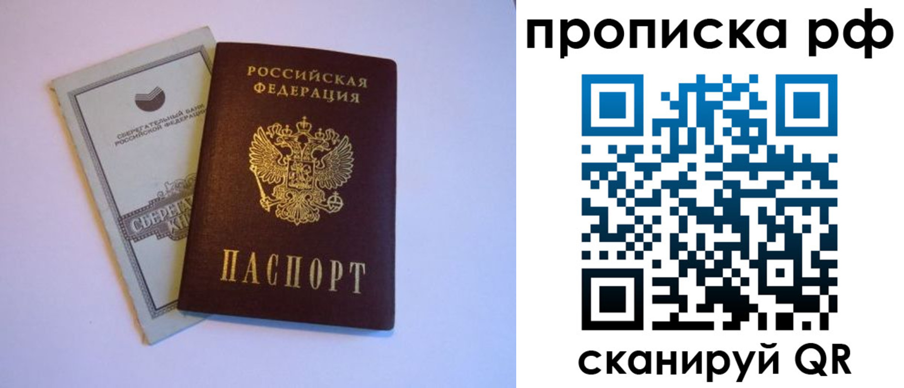 регистрация в Хвалынске